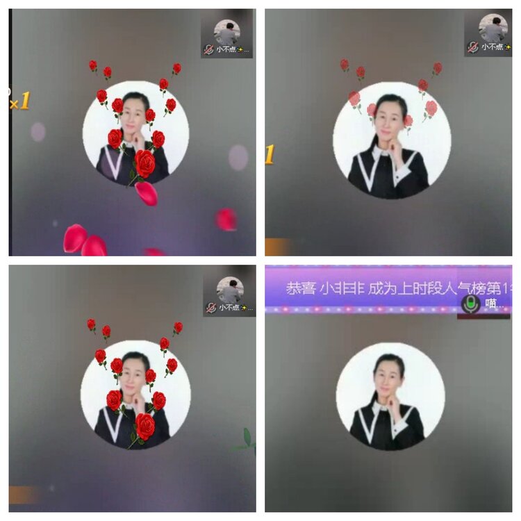 梅香🎤V娱热点