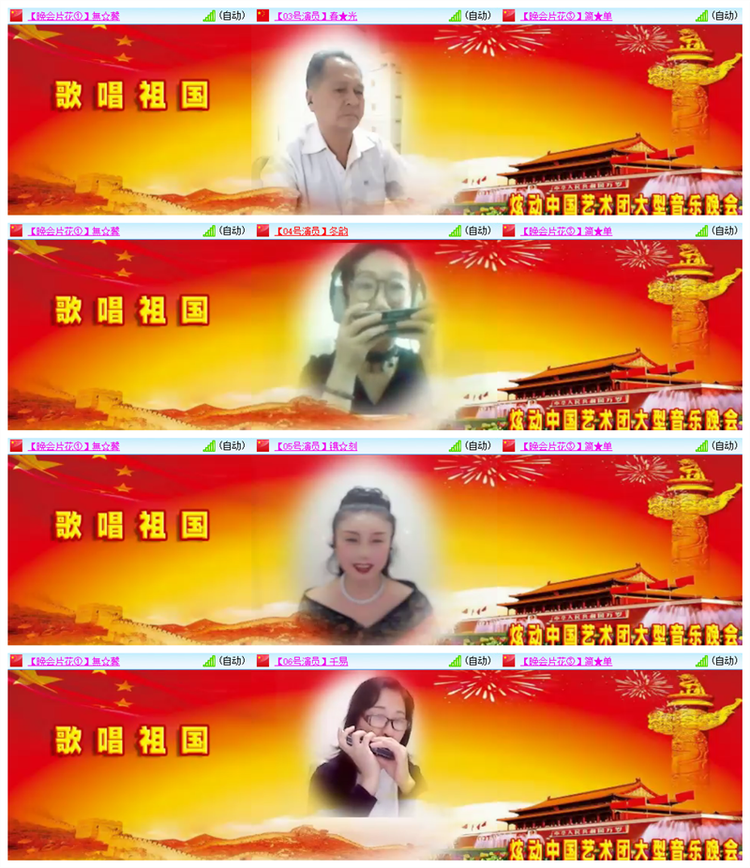 雪儿🎤V娱热点