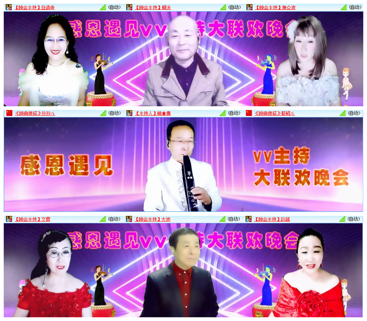 听云🎤V娱热点