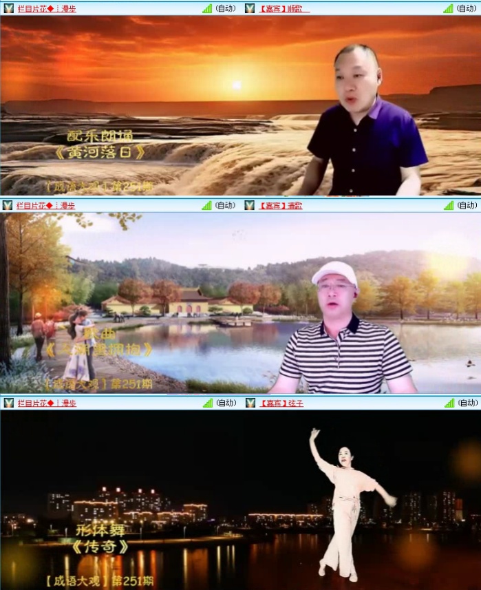 落雪🎤V娱热点