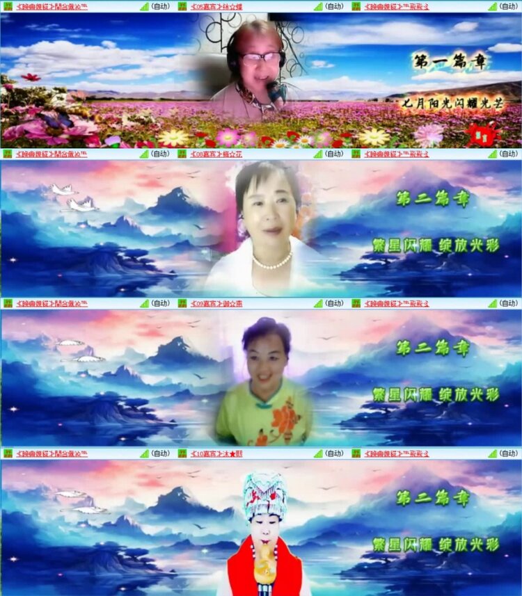 云中云🎤V娱热点