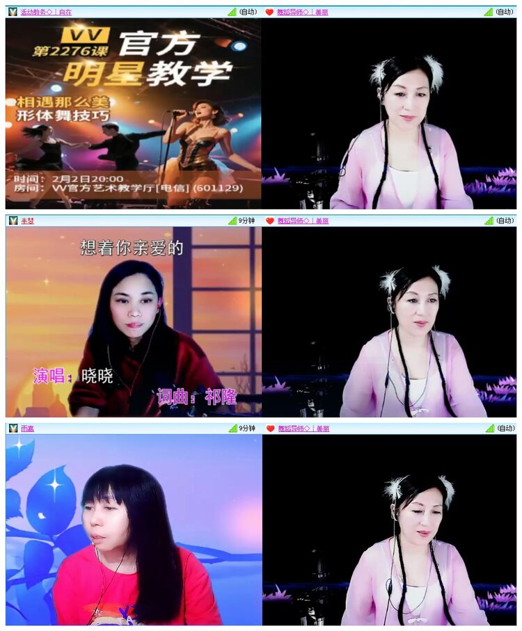 凡人🎤V娱热点