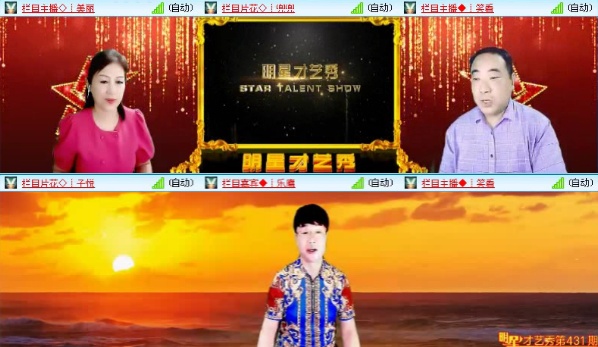 飞沙🎤V娱热点