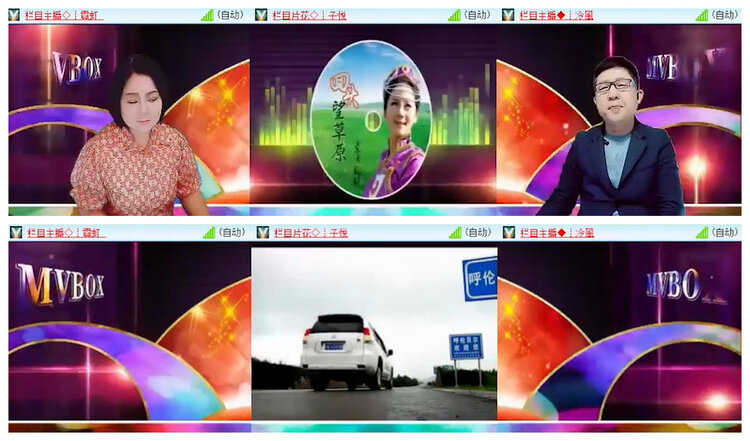 杜影🎤V娱热点