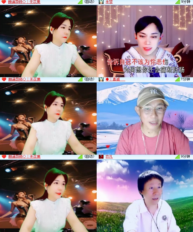 海燕🎤V娱热点
