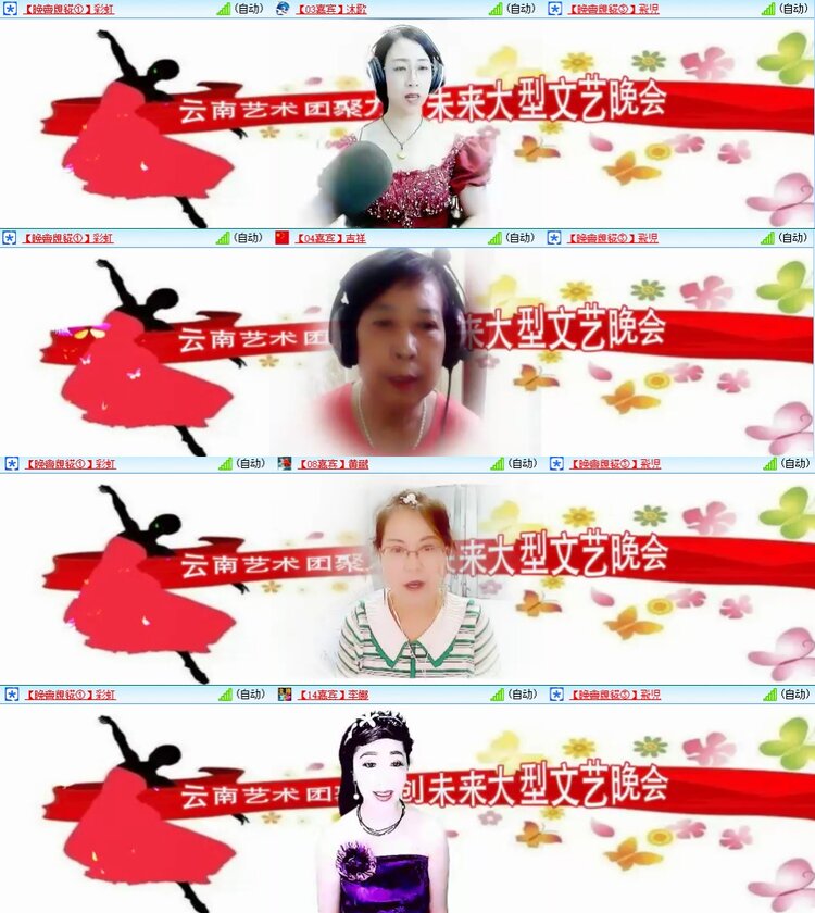 云中云🎤V娱热点