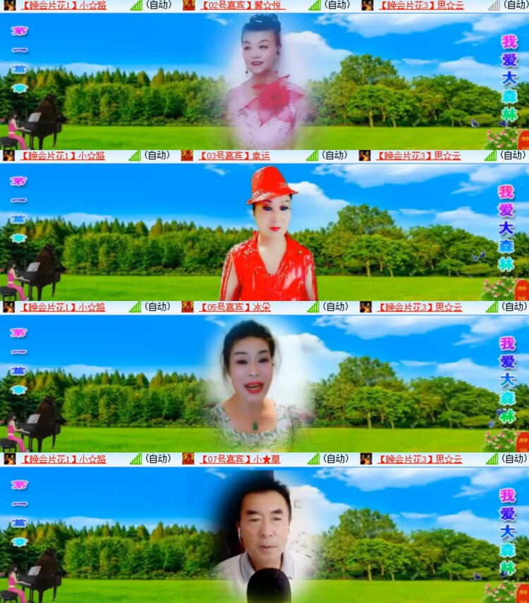 卓然🎤V娱热点