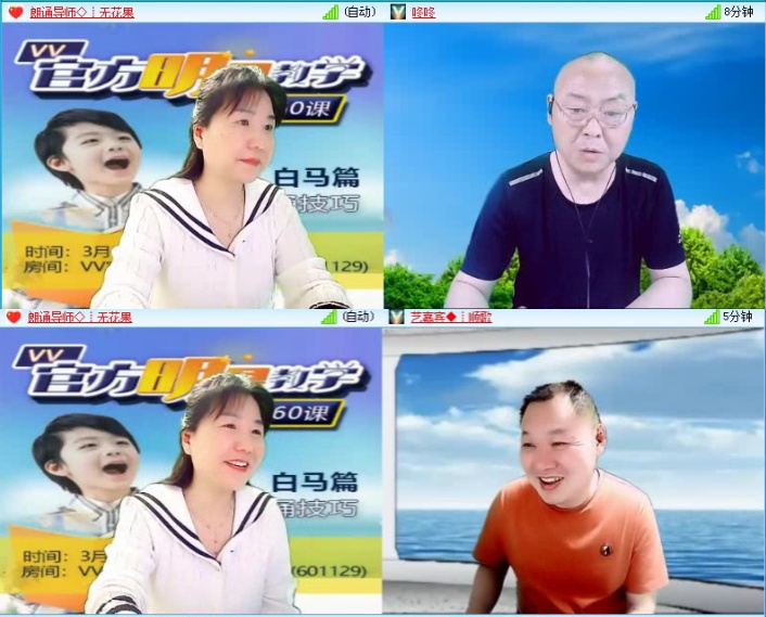 飞沙🎤V娱热点