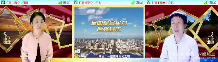 愉悦🎤V娱热点