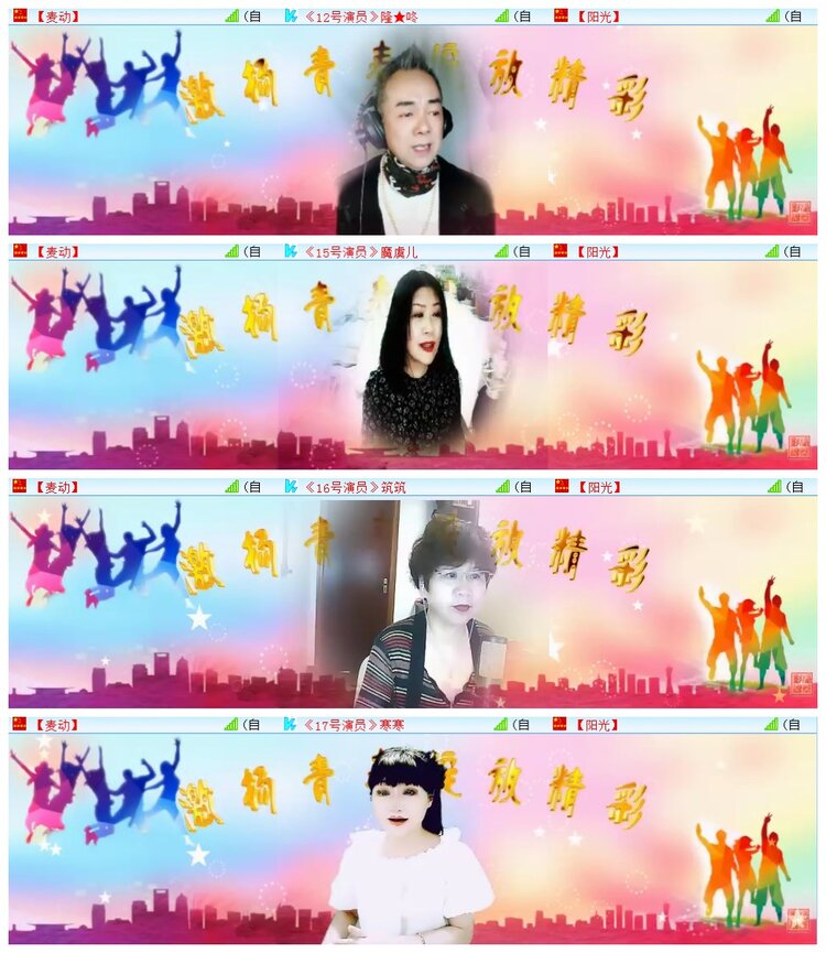 执白🎤V娱热点