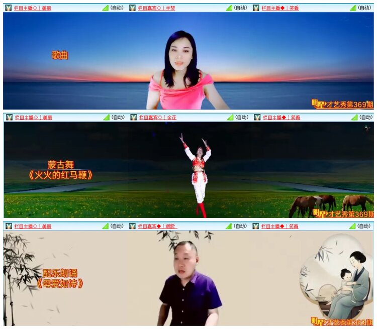 惜缘🎤V娱热点