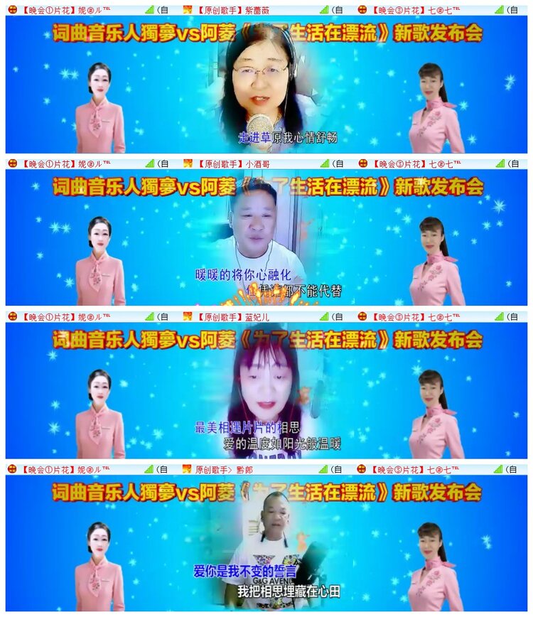 执白🎤V娱热点