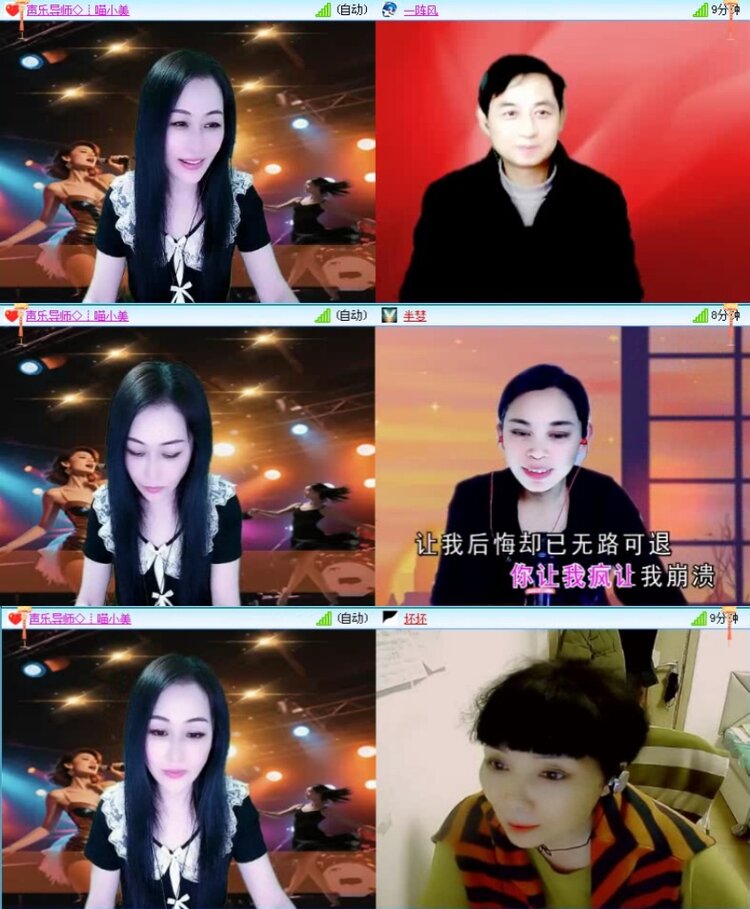 飞沙🎤V娱热点