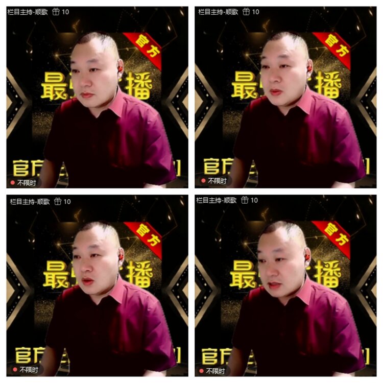 浓茶🎤V娱热点