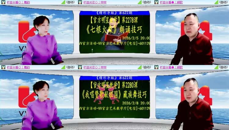 静一静🎤V娱热点