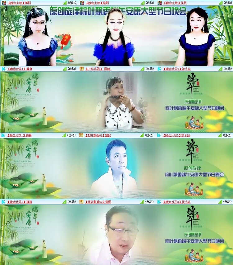静一静🎤V娱热点