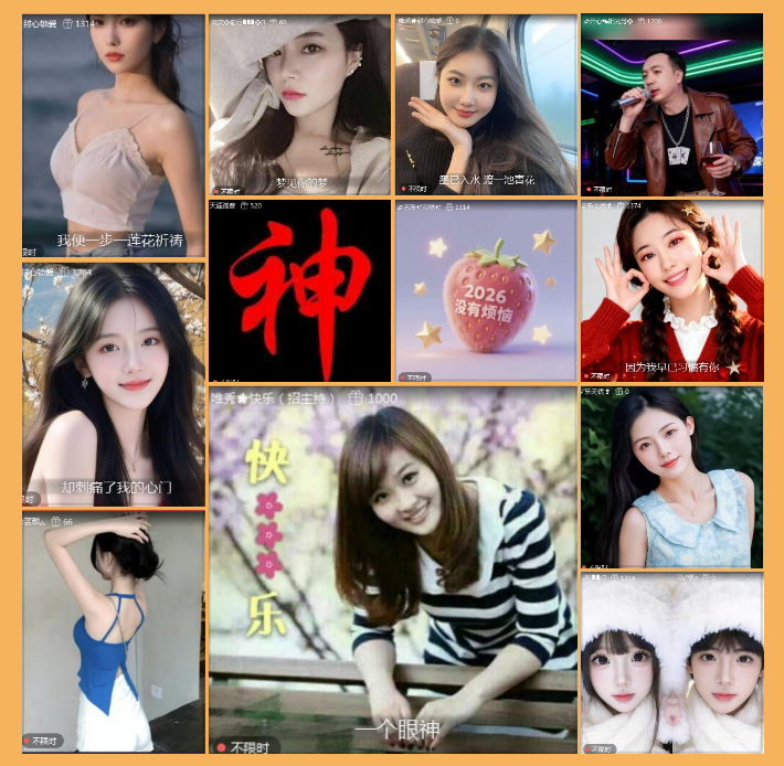 执白🎤V娱热点