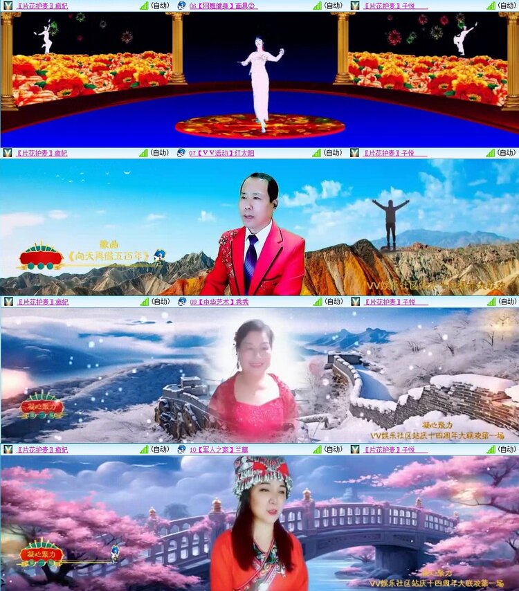 曾经🎤V娱热点