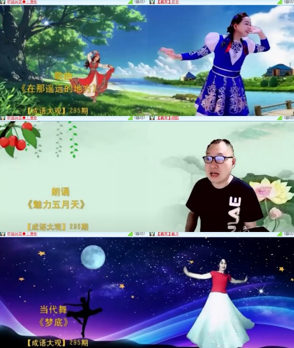 杜影🎤V娱热点