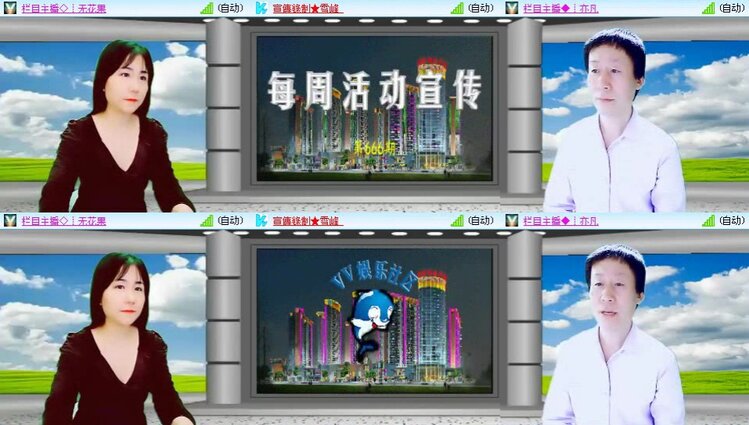 浓茶🎤V娱热点