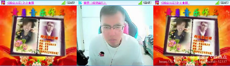 无言🎤V娱热点