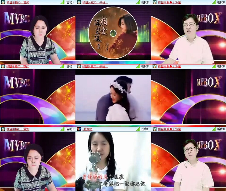 风景🎤V娱热点