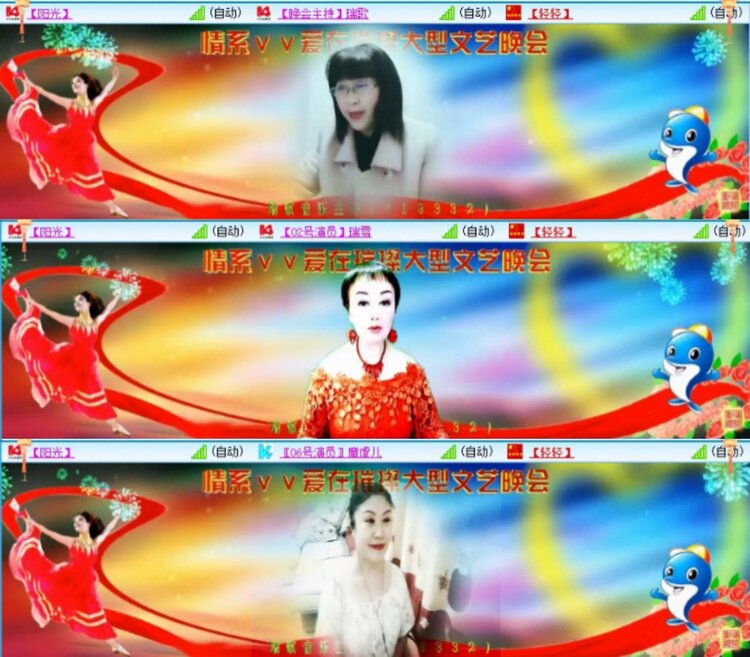 芯薇🎤V娱热点