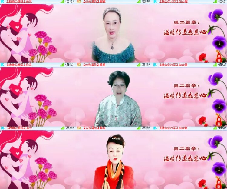 心玫🎤V娱热点