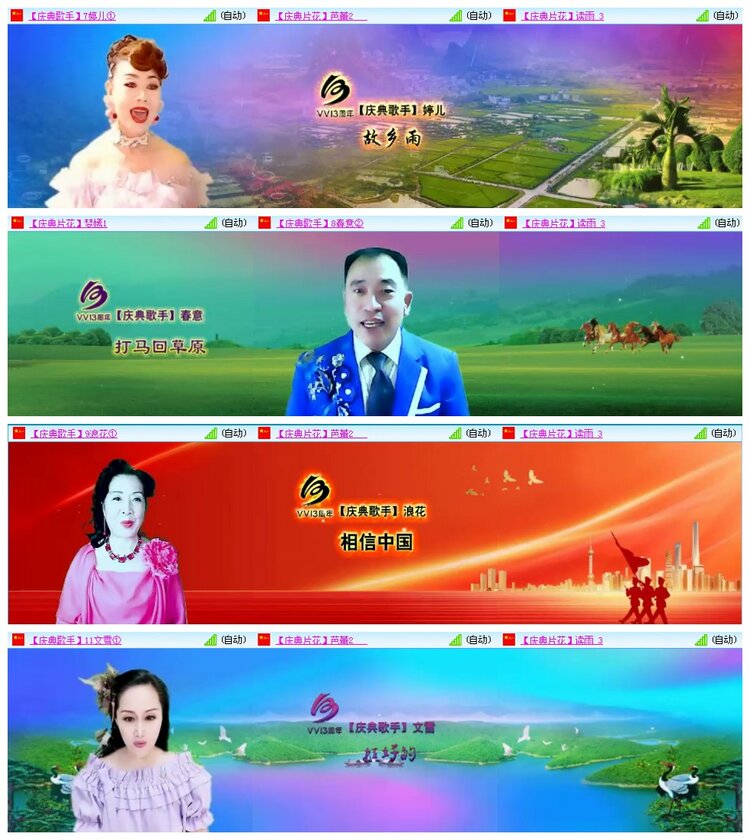 背影🎤V娱热点