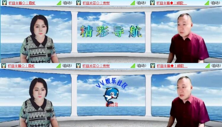 浓茶🎤V娱热点