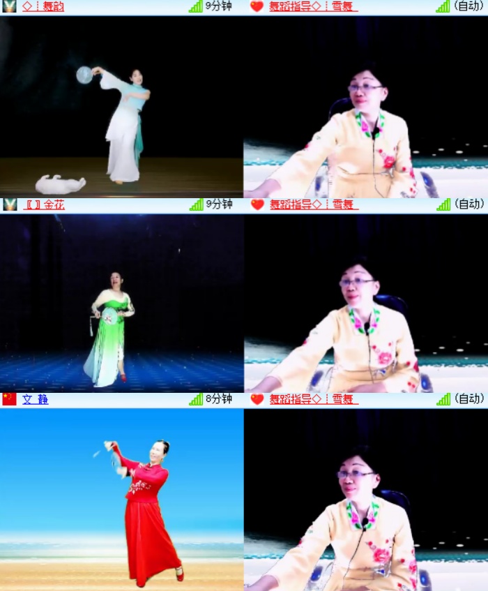 卓然🎤V娱热点