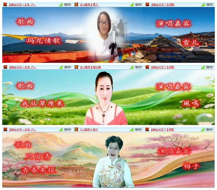 惜缘🎤V娱热点