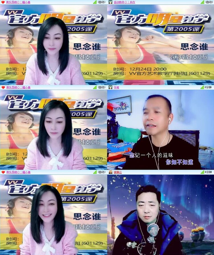 浓茶🎤V娱热点