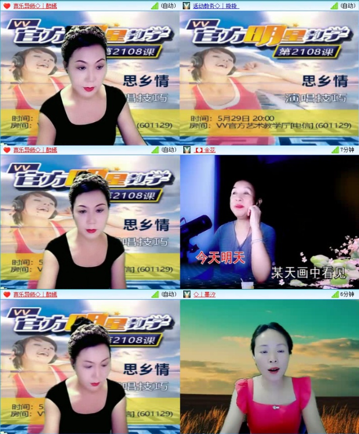 航航🎤V娱热点