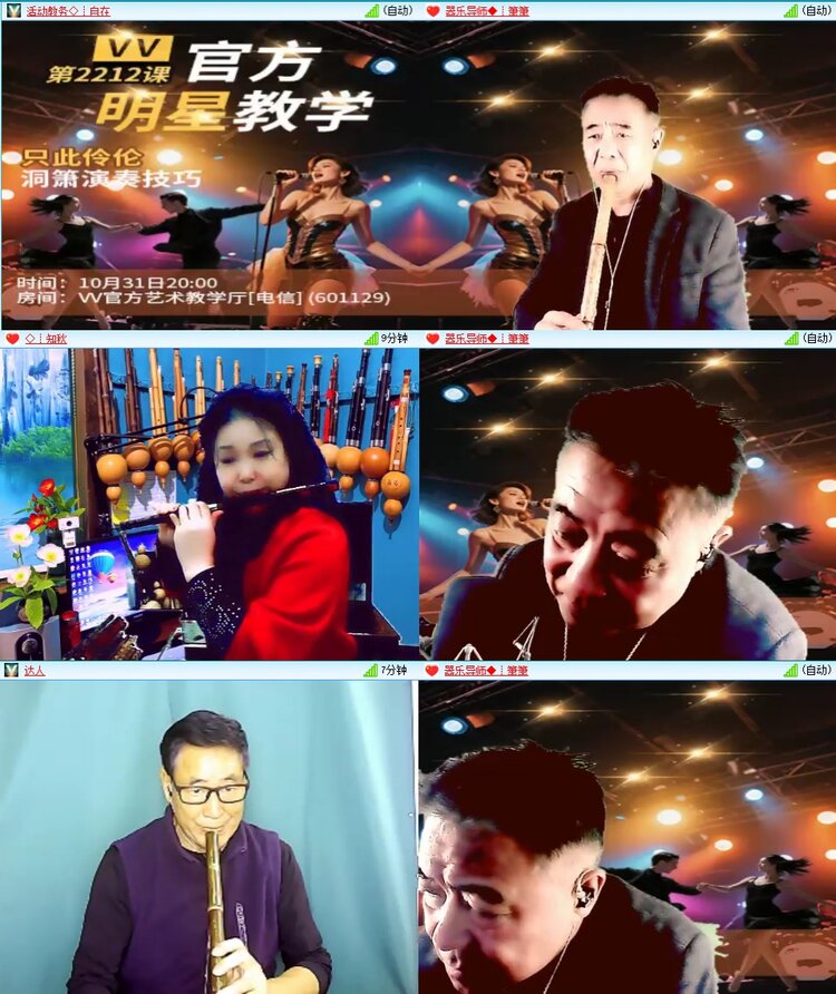 梅香🎤V娱热点