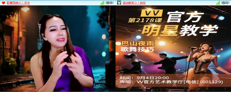 无言🎤V娱热点