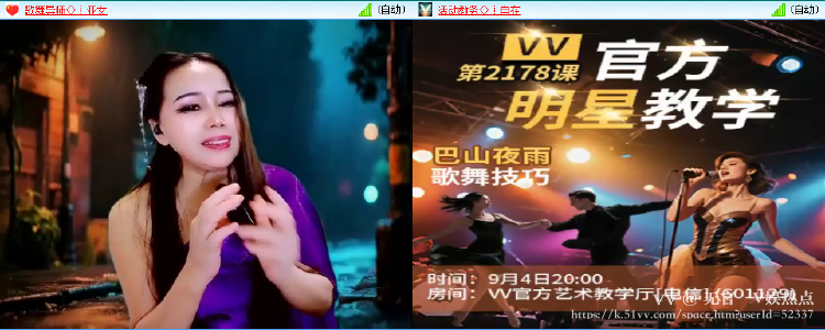 无言🎤V娱热点