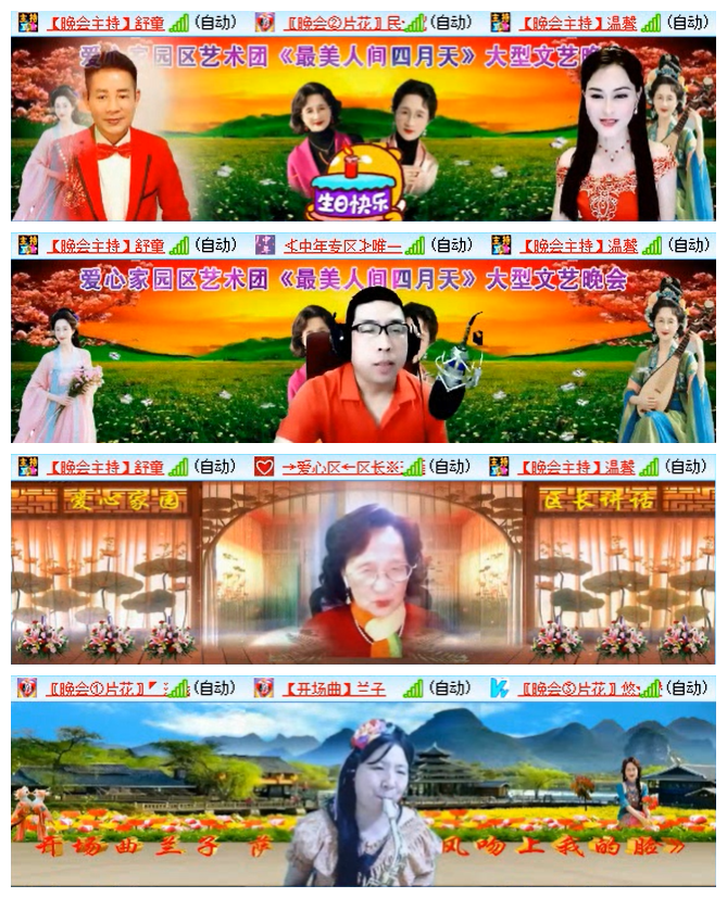 小路🎤V娱热点