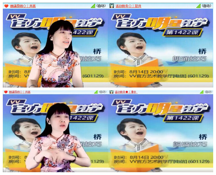 沛滢🎤V娱热点