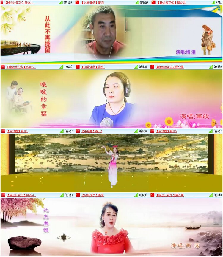 背影🎤V娱热点