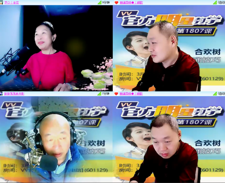 芯薇🎤V娱热点