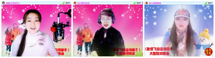 听云🎤V娱热点