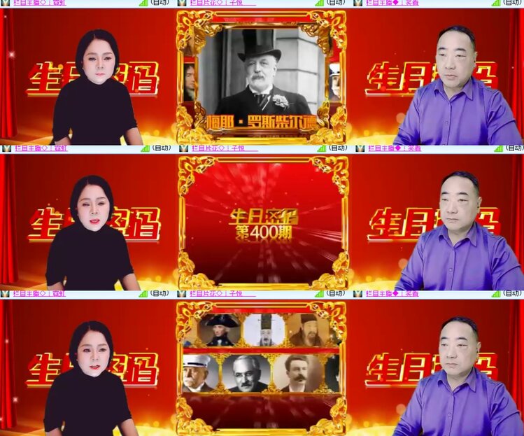 卓然🎤V娱热点