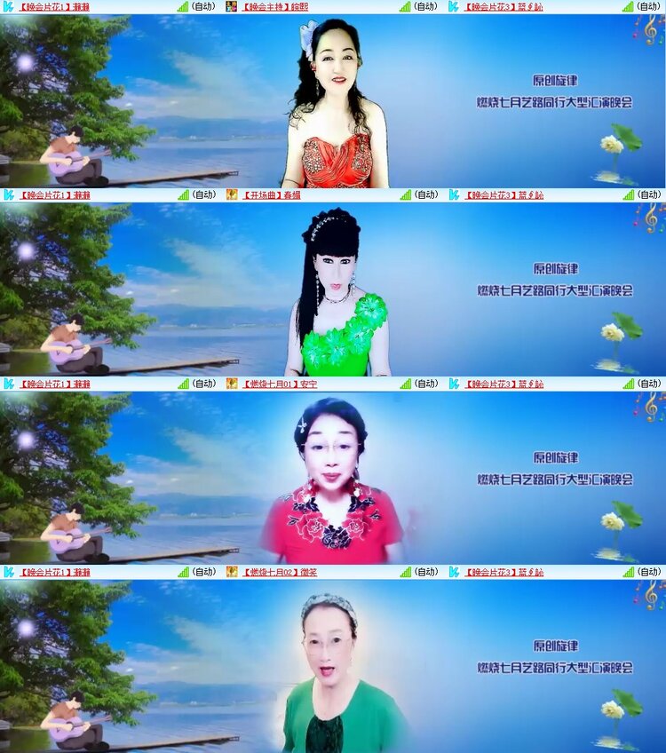 浓茶🎤V娱热点