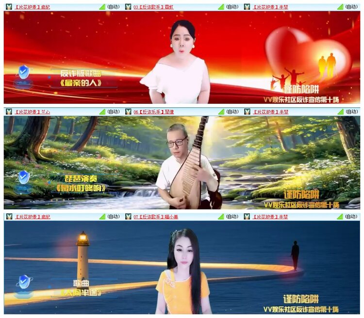 凡人🎤V娱热点