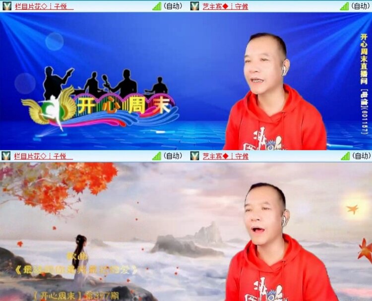 背影🎤V娱热点