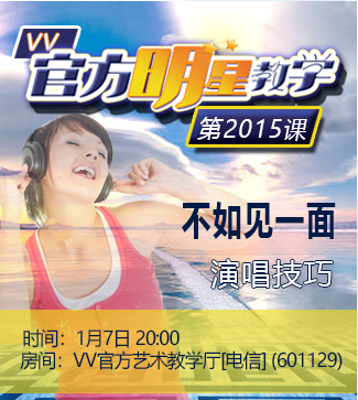 流云🎤V娱热点