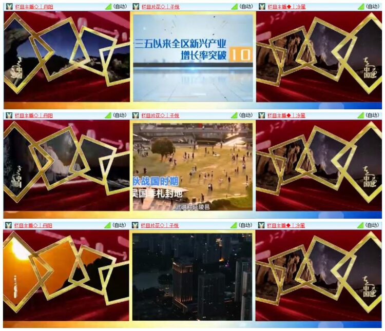 惜缘🎤V娱热点