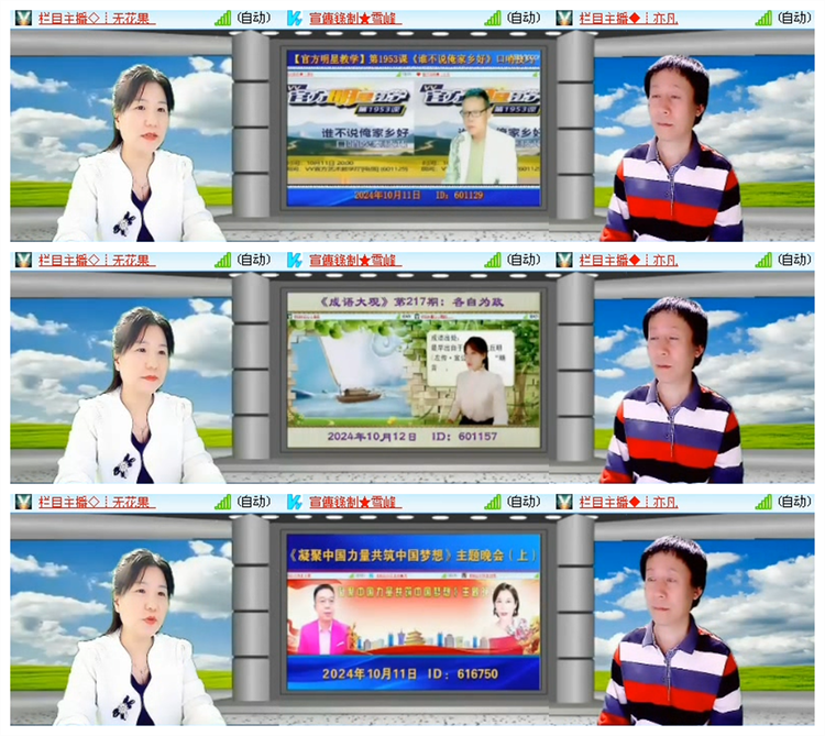 雪儿🎤V娱热点