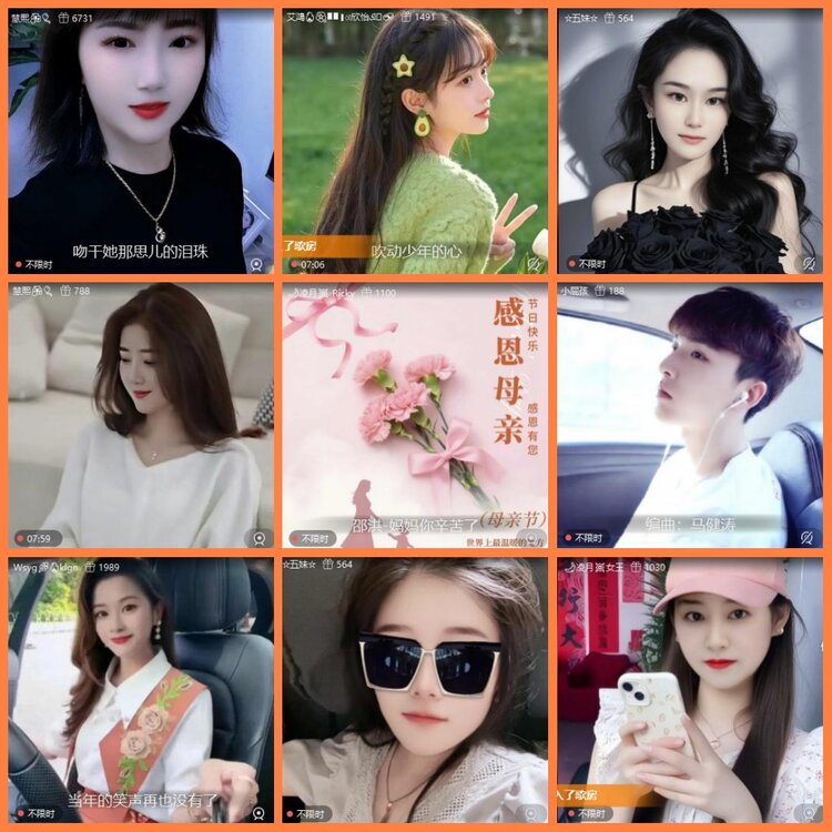 安然🎤V娱热点